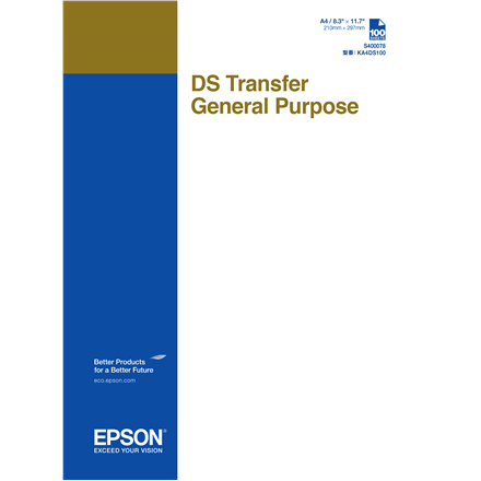 DS general purpose transfer | C13S400078 | A4